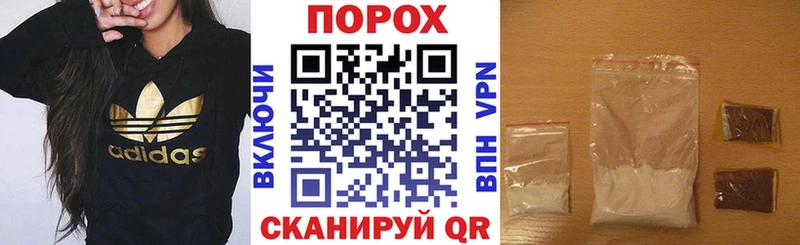 АМФЕТАМИН VHQ цена наркотик ОМГ ОМГ маркетплейс Иваново
