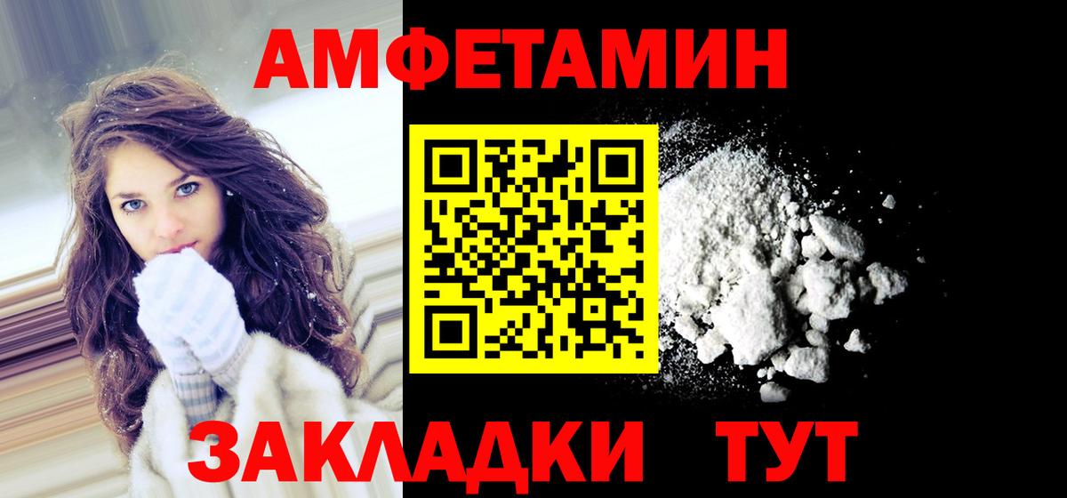 АМФ Premium Иваново