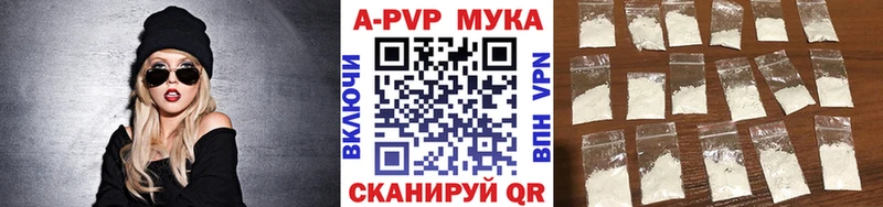 Alfa_PVP мука  Иваново 