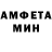 Первитин Methamphetamine Garfild kat