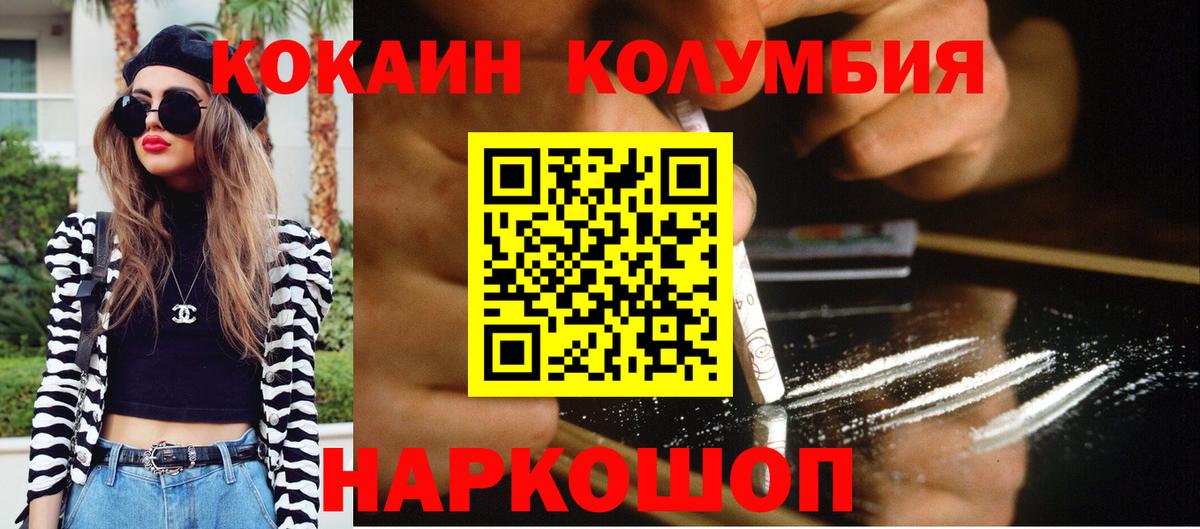 Гашиш  ГАШ  Купить наркотики цена  Иваново  Меф МЯУ МЯУ   Вход с VPN  Конопля 