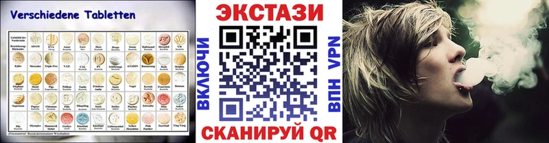 даркнет сайт МЕГА Экстази 300 mg Иваново