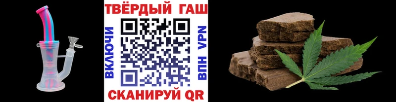 Гашиш ice o lator  Иваново 