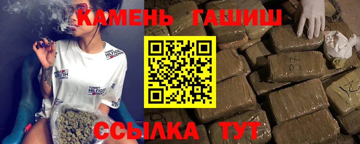 ГАШИШ hashish Иваново