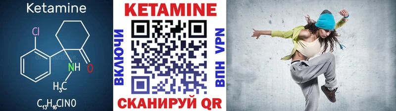 наркошоп  Иваново  кракен ссылки  КЕТАМИН ketamine 