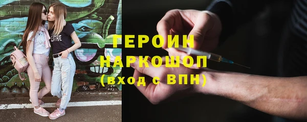 кокаин VHQ Магадан
