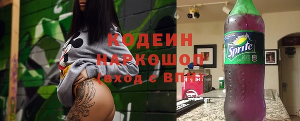 амфетамин Майский