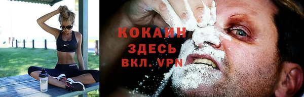 кокаин VHQ Магадан