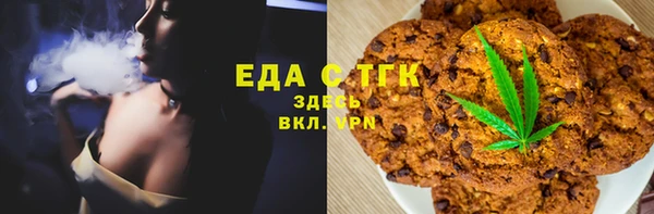 амфетамин Майский