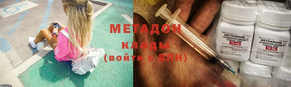 амфетамин Майский