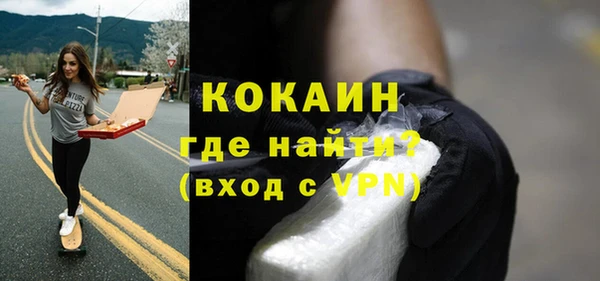 кокаин VHQ Магадан