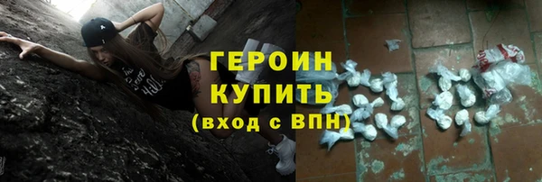 марки lsd Магас