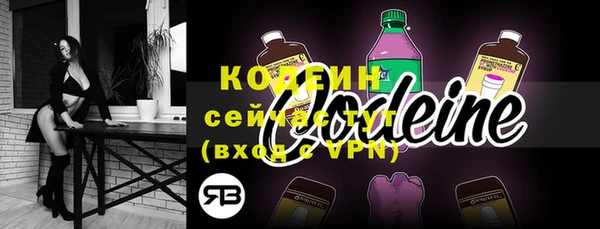 амфетамин Майский