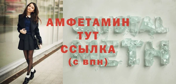 кокаин VHQ Магадан