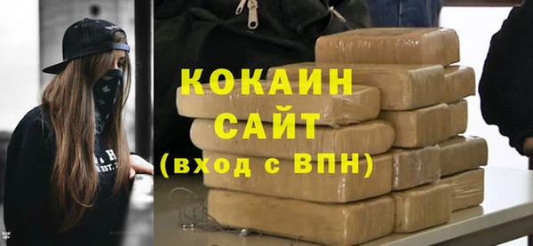 амфетамин Майский
