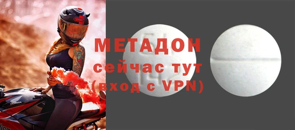 кокаин VHQ Магадан