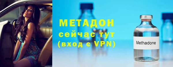 кокаин VHQ Магадан