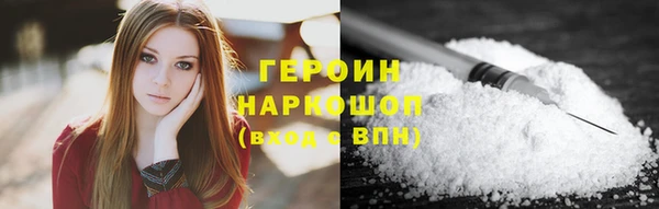 марки lsd Магас