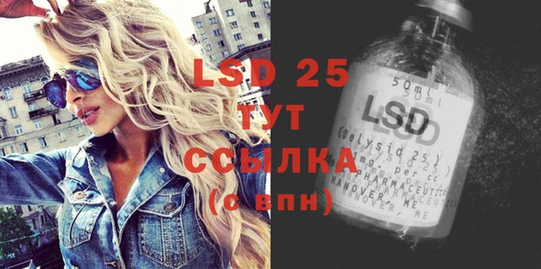 марки lsd Магас