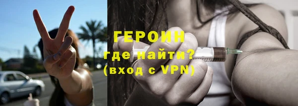 кокаин VHQ Магадан