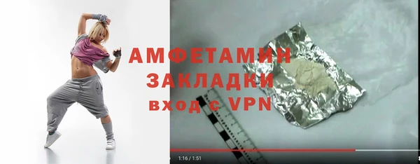 амфетамин Майский