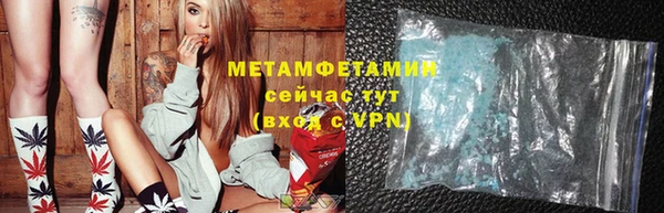 амфетамин Майский