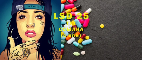 марки lsd Магас
