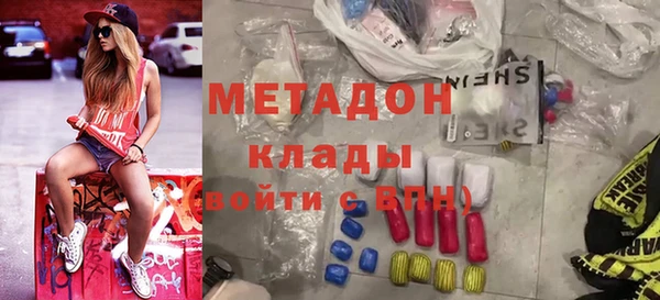 кокаин VHQ Магадан