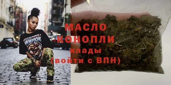 амфетамин Майский