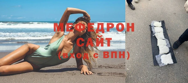 амфетамин Майский