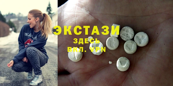 кокаин VHQ Магадан
