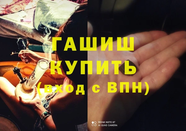 амфетамин Майский