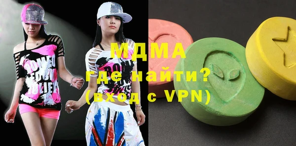 кокаин VHQ Магадан