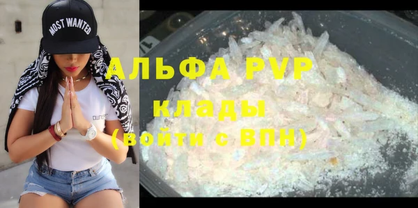 кокаин VHQ Магадан
