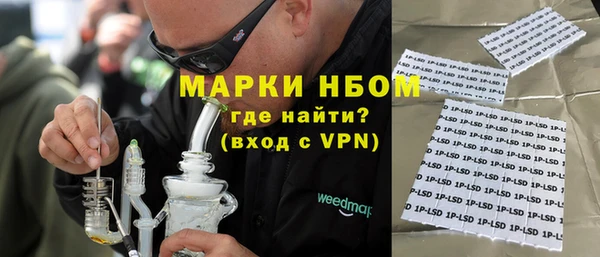 кокаин VHQ Магадан