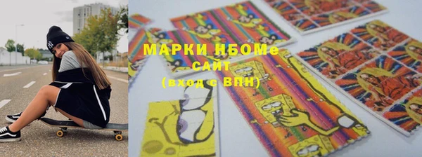 кокаин VHQ Магадан