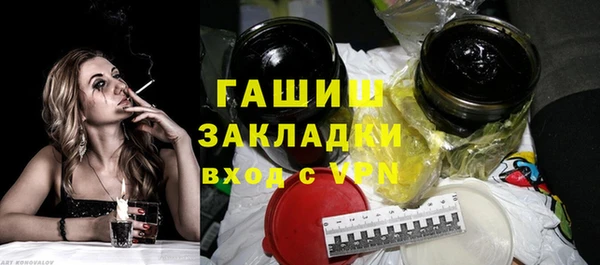 ECSTASY Лихославль