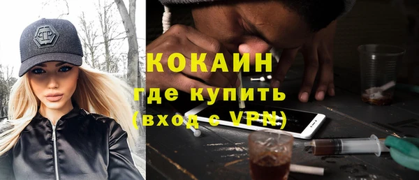 кокаин VHQ Магадан