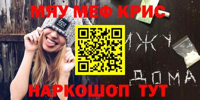 наркотики Бугуруслан