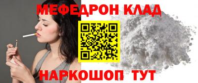 наркотики Бугуруслан