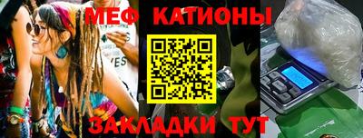 мет Балашиха