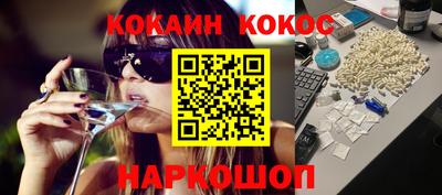 экстази Балахна