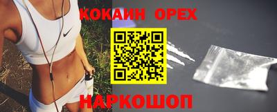 экстази Балахна