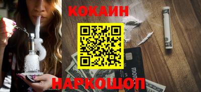 мефедрон мука Будённовск