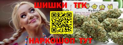 наркотики Бугуруслан