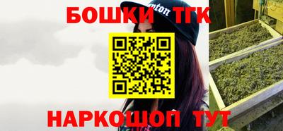 мет Балашиха