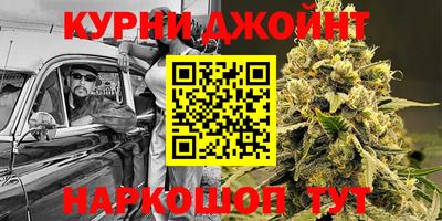 наркотики Бугуруслан