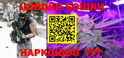 мефедрон мука Будённовск