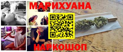 наркотики Бугуруслан