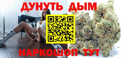 наркотики Бугуруслан